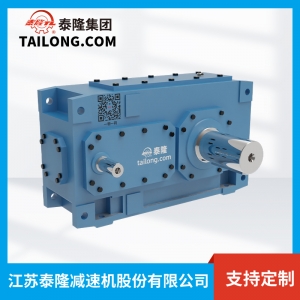 TLH.SH減速機-模塊化齒輪減速機-齒輪減速機-【泰隆減速機】廠家自營
